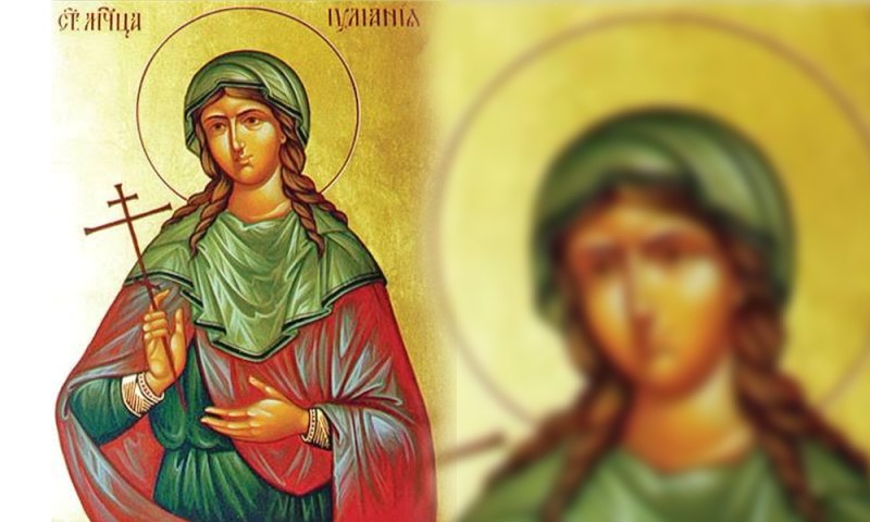 Света мъченица Юлиания почита Църквата днес, честито на имениците!