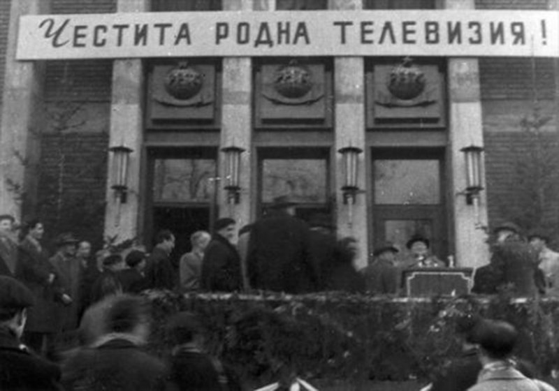 На този ден: Официално е открита Българската телевизия