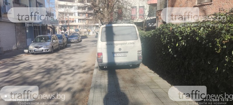 Фирмен бус запушва системно тротоар