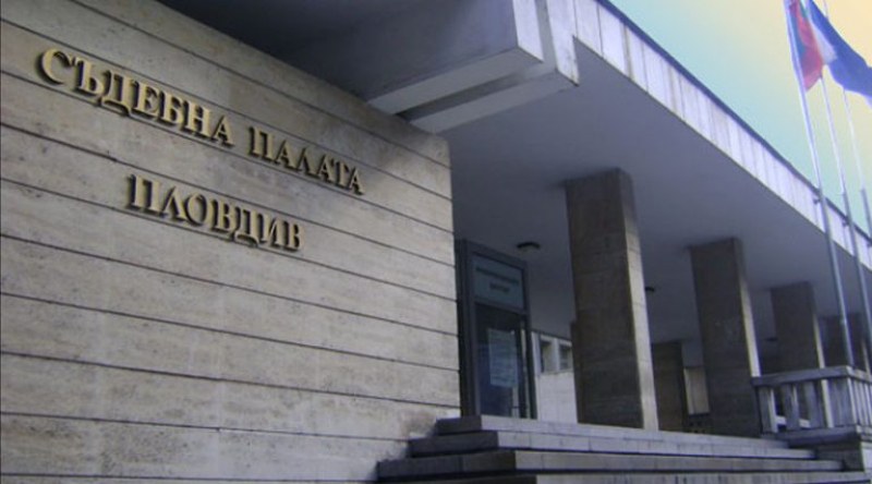 Пловдивчанин с дебел иск срещу прокуратурата, бил обвинен несправедливо