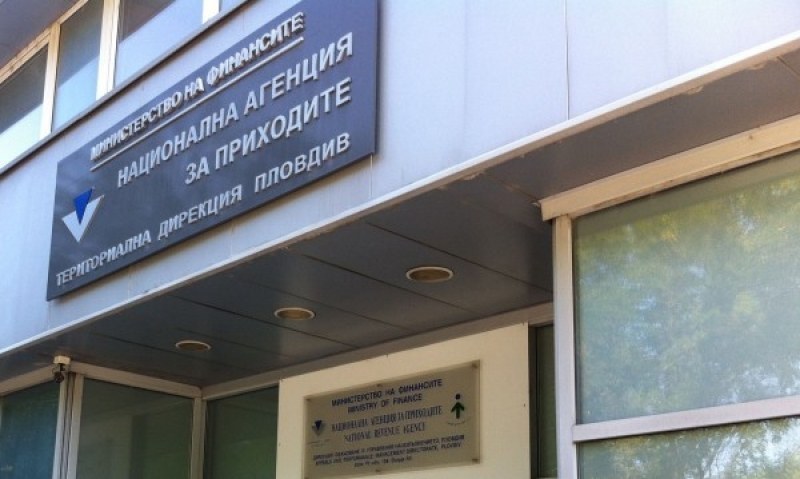 Важно! Годишно приключване в НАП в периода 30.12.2022 –  09.01.2023 г.
