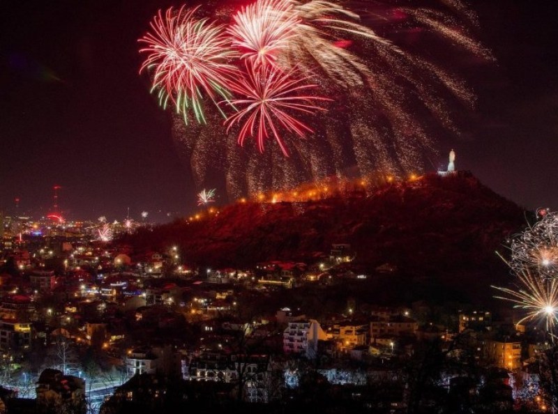 Честита Нова година, Пловдив!