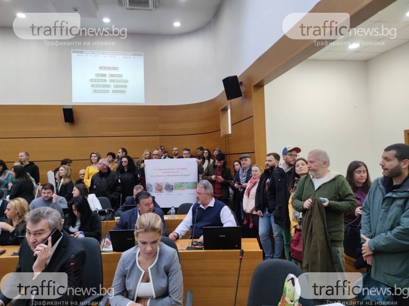 Гражданската инициатива за парка от 81 дка кани Зико и собствениците на имота на съвместен брифинг