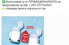 vnimavaite-medikamenti-i-uredi-687.jpg