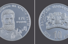 puskat-dnes-vazpomenatelnata-moneta-175-292.png