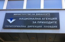 danachnata-kampaniia-zapochva-10-ianuari-521.jpg