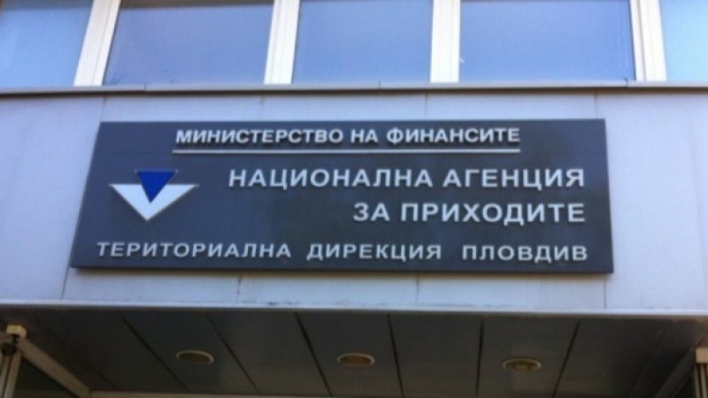 Данъчната кампания започва на 10 януари