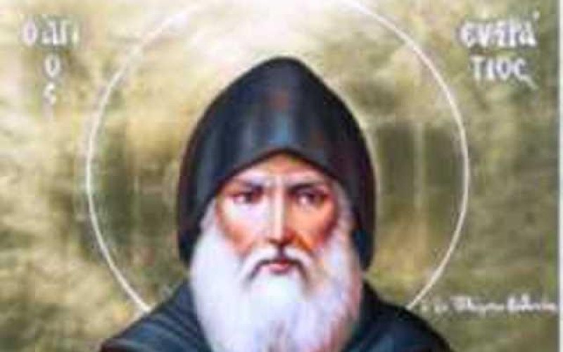 Свети преподобни Евстратий почита Църквата днес