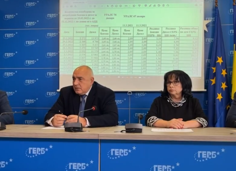 Борисов: ГЕРБ е узряла за примирие с ПП