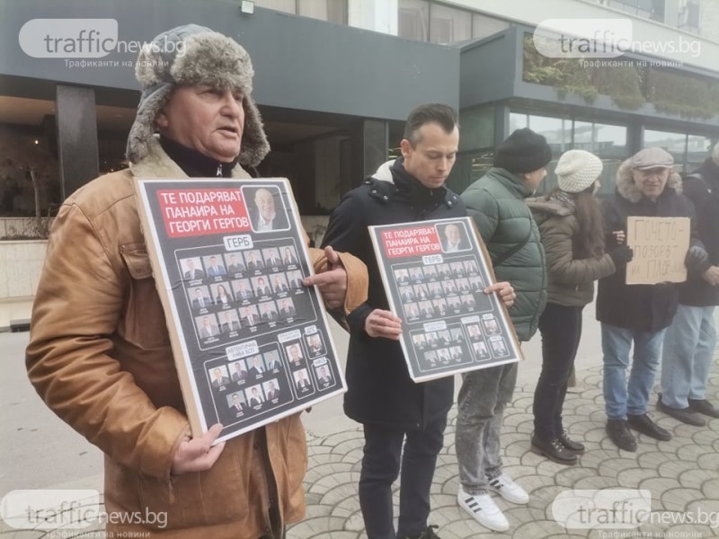 Протестиращи причакаха общински съветник заради акциите на Панаира