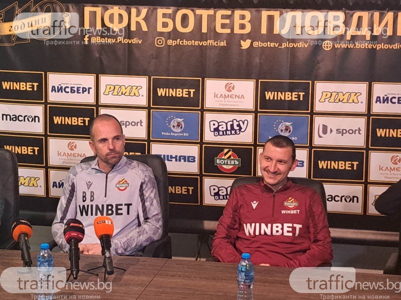Новият треньор на Ботев обяви щаба си