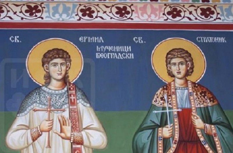 Двама свети мъченици почита Църквата днес, ето тяхната история