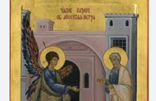 chestnite-verigi-sveti-apostol-petar-288.png