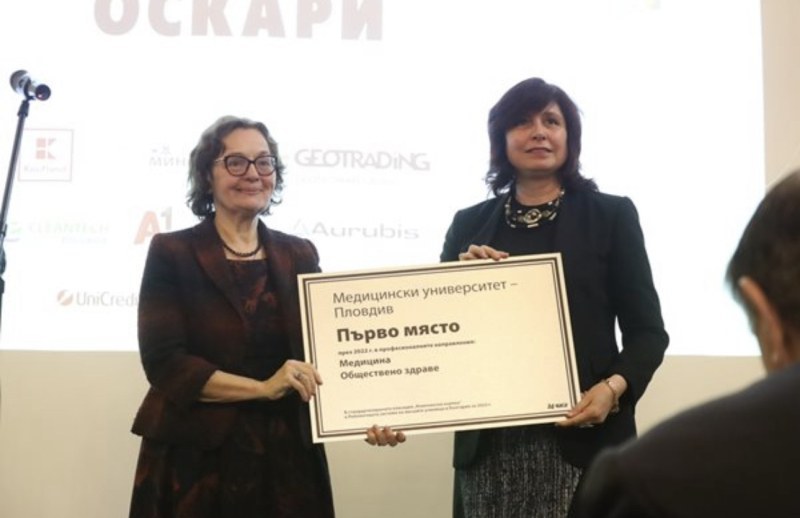 Кое донесе два Оскара на МУ-Пловдив? Ректорът отговаря