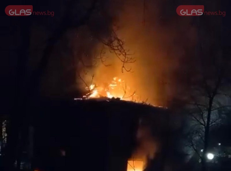 Пожар лумна в къща в Пловдив тази нощ