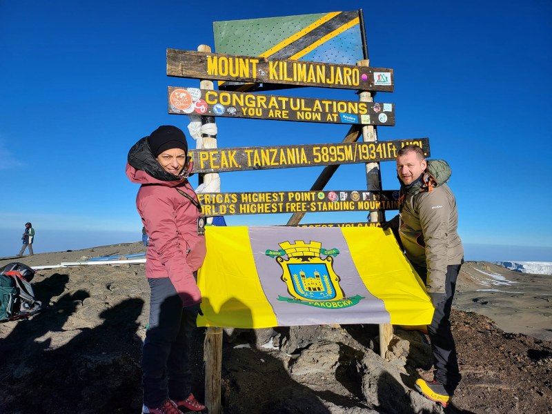Кметът на Раковски постави знамето на общината на най-високия връх в Килиманджаро