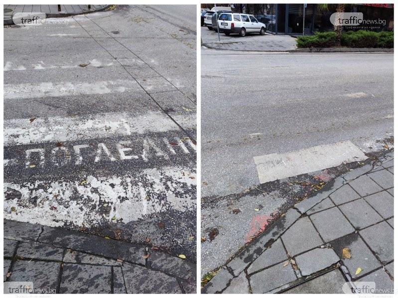 Само бледи очертания останаха от пешеходни пътеки в центъра на Пловдив