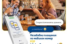 klientite-fibank-parvi-balgariia-shte-179.jpg