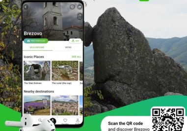 Туристическите забележителности на Брезово влизат в платформата SmartGuide