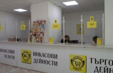 balgarski-poshti-se-gotviat-stachka-574.jpg