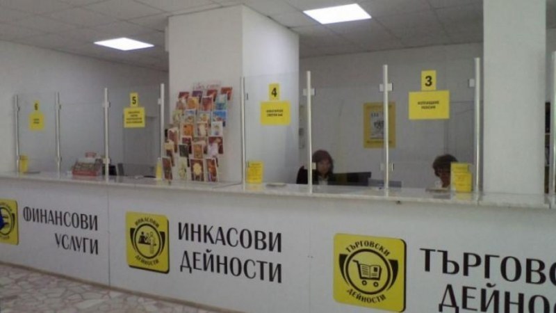 “Български пощи“ се готвят за стачка