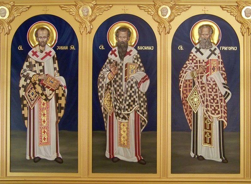 Свети Трисветители почита Църквата днес