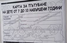 eto-kolko-poevtiniavat-786.jpg