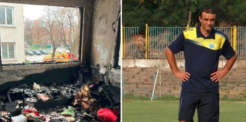Бивш футболист от Пловдив има нужда от помощ след пожар в дома му