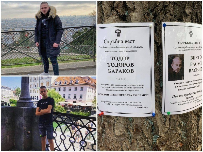 Близки на загиналите Тошко и Виктор излизат на протест за 11-и път