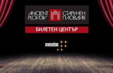 strahotni-sabitiia-predstoiat-plovdiv-503.jpg