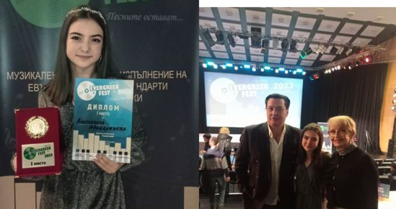 Талантливата Александра от Карлово с голям успех на Evergreen Fest Sofia