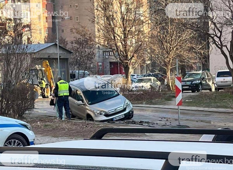 Кола пропадна в Тракия заради авария на ВиК