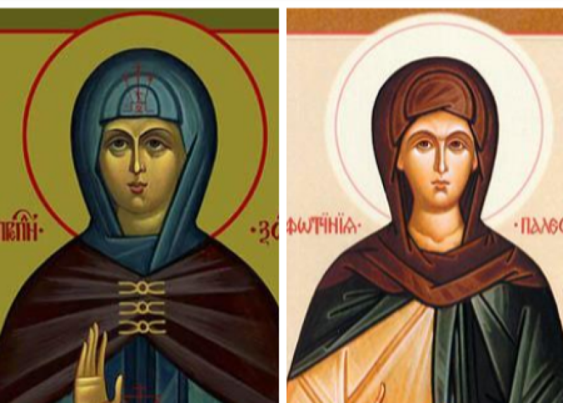 Преподобни Мартиниан и св. жени Зоя и Фотиния почита Църквата днес -  PlovdivNow.bg