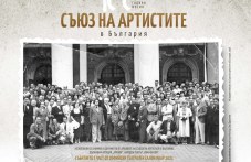 na-tozi-den-predi-102-godini-sazdaden-e-422.jpg