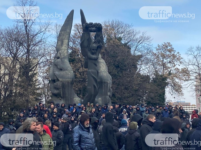 Стотици футболни фенове - на протест в Пловдив