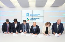 pp-i-demokratichna-balgariia-podpisaha-750.jpg