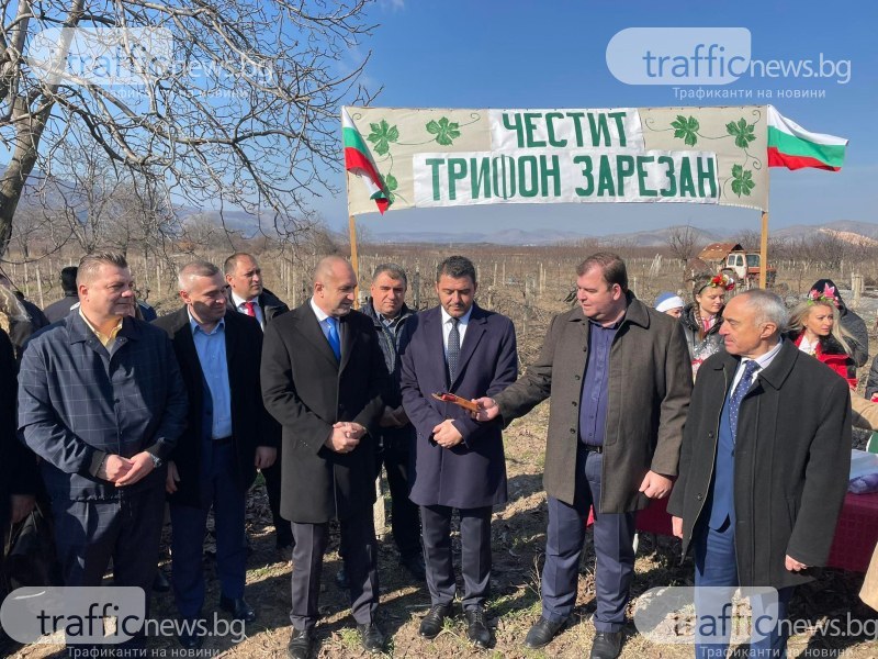 Румен Радев и Явор Гечев зарязаха ритуално лозята в родопското село Устина