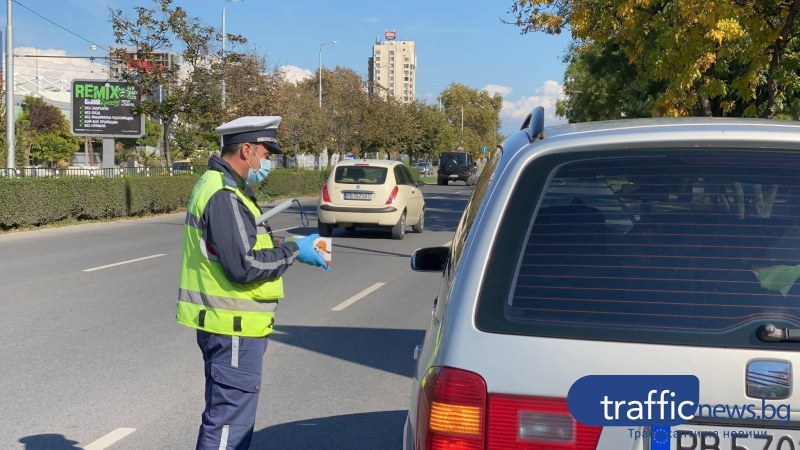 Шофьор без книжка опита да подкупи полицаи в Пловдивско