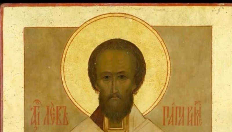 Свети Лъв, папа Римски, почита Църквата днес