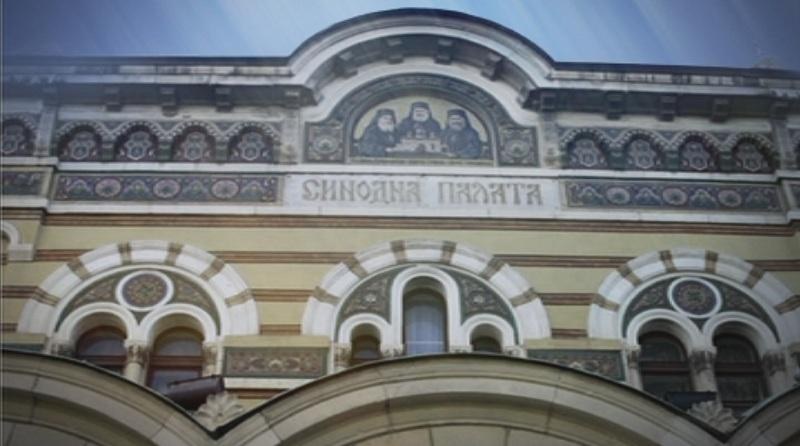 На този ден: Избран е първият Свети синод след Освобождението