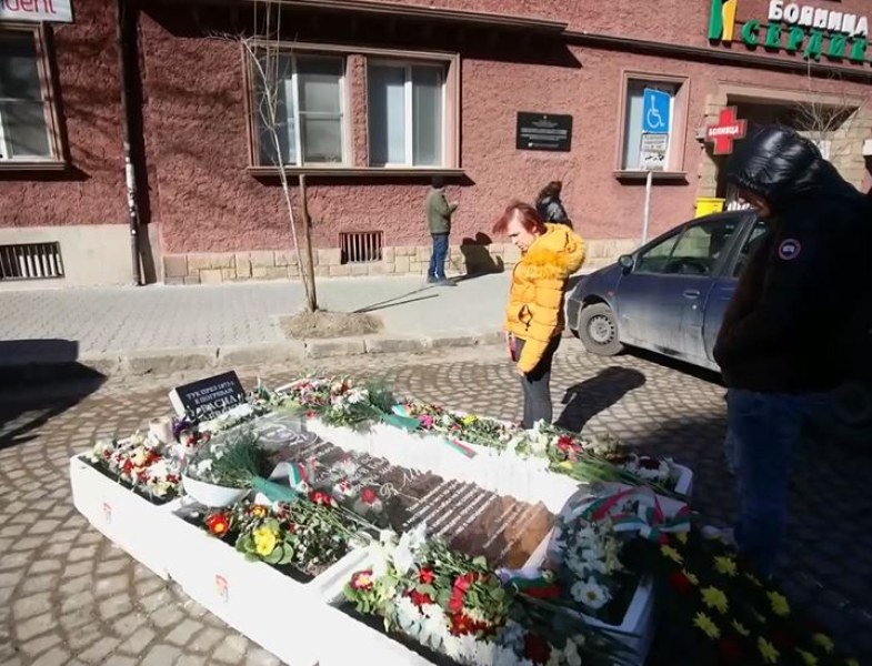 Направиха паметна плоча на Левски на място за паркиране