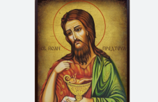 namirane-chestnata-glava-sv-yoan-528.png