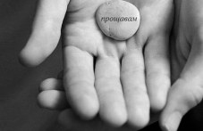 ako-ne-prostim-prodalzhavame-da-zhiveem-697.jpg