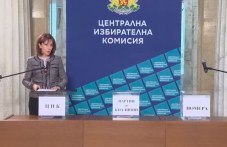 eto-nomerata-partiite-predstoiashtite-229.jpg
