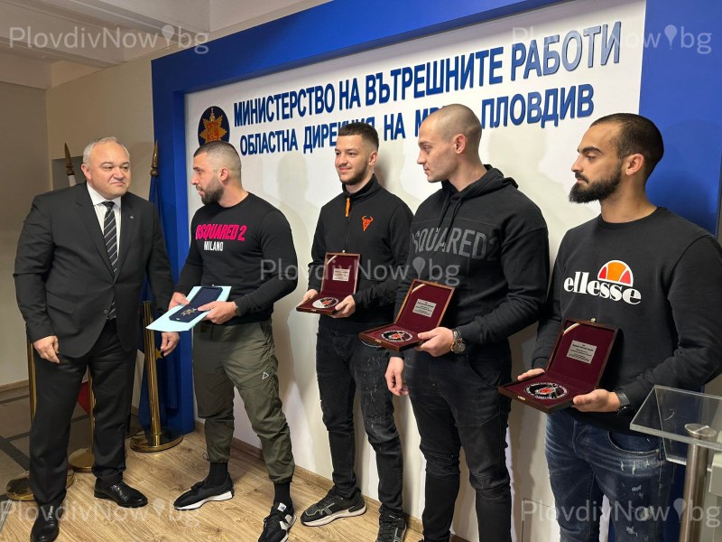 Министърът награди пловдивчаните, хванали нападателя на 15-годишно момче