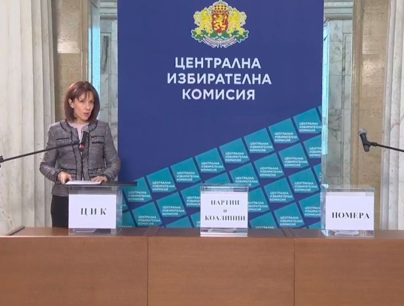 Предизборната кампания официално започна