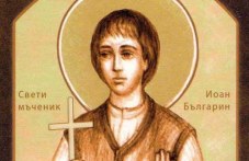 sveti-machenik-yoan-balgarin-pochita-429.jpg