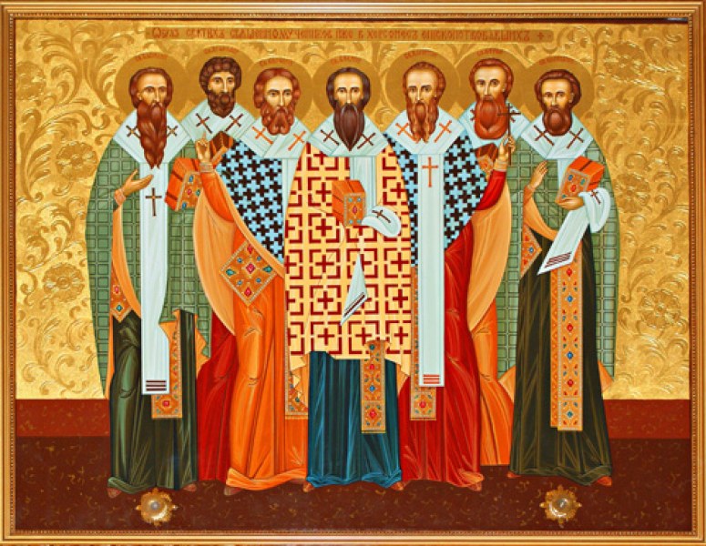 Седмина големи мъченици почита Църквата днес