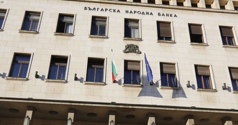 БНБ направи прогноза за инфлацията у нас