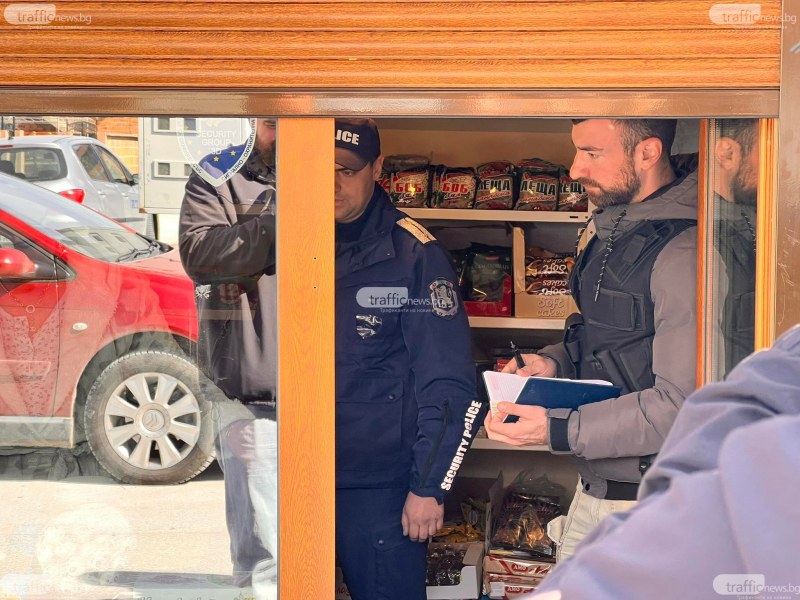 Полицията и Агенцията по храните провеждат мащабна акция в Пловдивско